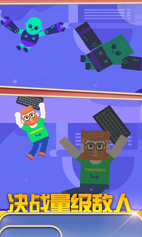 特牛功夫王 v1.0.1