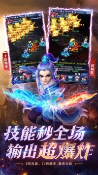 梦幻西游网页版 v4.0.5