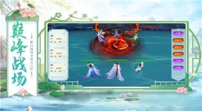 逆仙破界录 2021-09-29 10:51