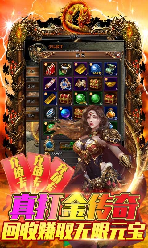 众神官方版  v1.0.428