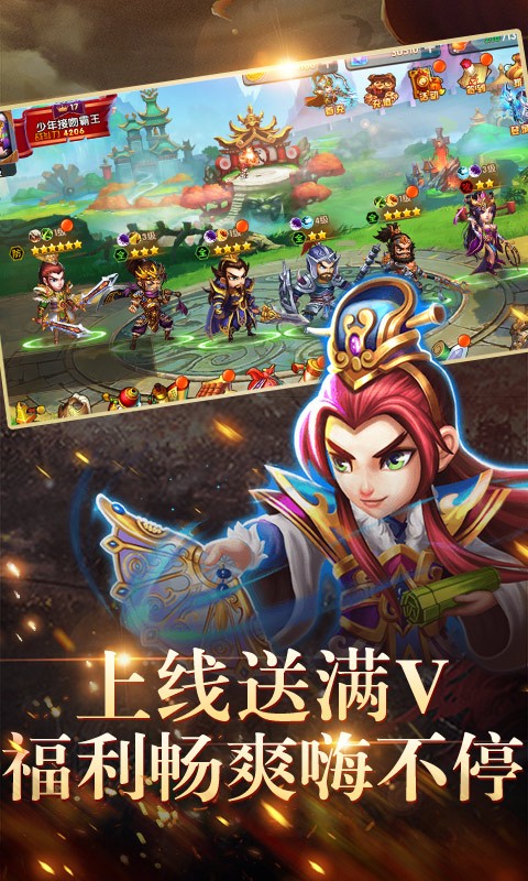 荣耀文明战火纷争 v1.0.47