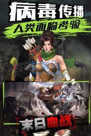 喜扑游戏末日血战红包版 v0.2.11