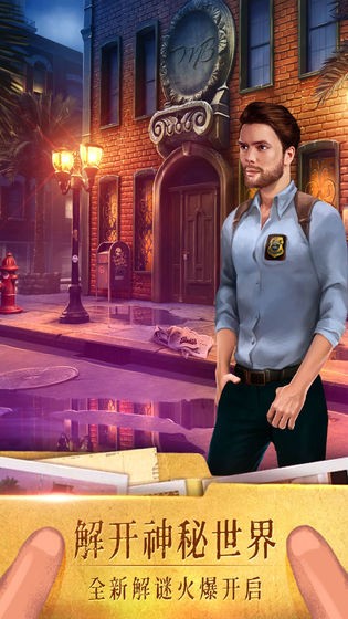 密室逃脱19离奇失踪  v666.19.04