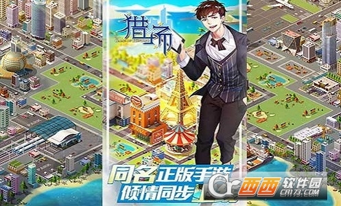 猎场同名手游官方版 v1.1.0