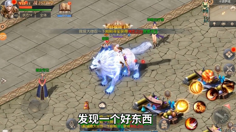 飞天连斩官方正版手游  v4.1.1