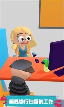 模拟当行长 v1.7.3