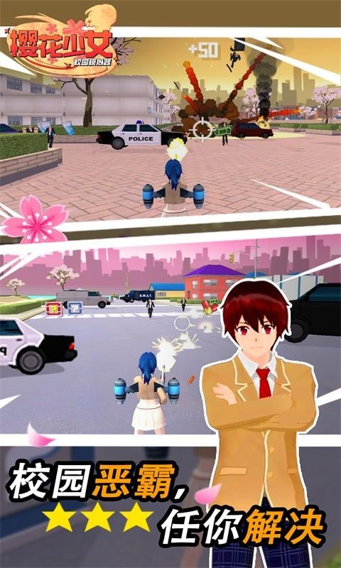 樱花少女校园模拟器游戏官方版下载  v5.2.3