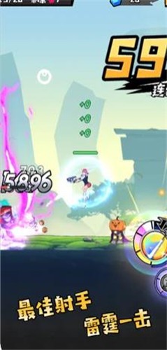 大魔王fight  v3.0.8