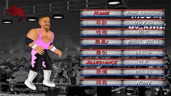 摔跤革命2d 最新版