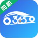 365约车