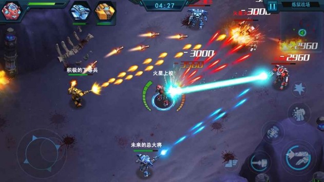 火星计划  v1.3.4