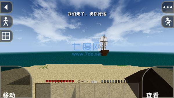 双人生存战争2 2.3.10.1