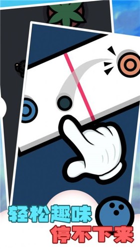 解压传说大师  v1.0.0