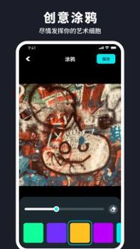 水珠相机 v3.0.5