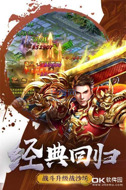 185极品火龙绝世