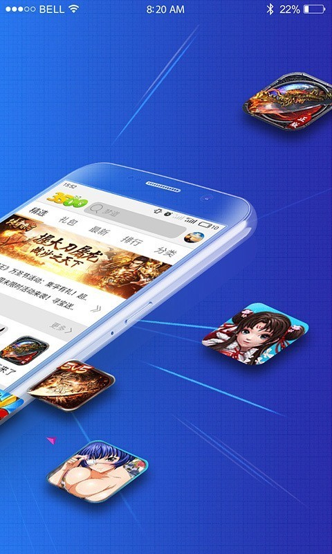 3500游戏盒子  v3.0.1