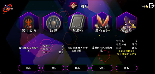 地牢小队中文版 v1.03.0