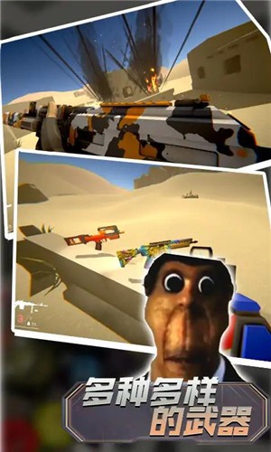 逃离恐怖迷宫  v1.0.1