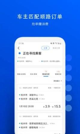 一喂宠物托运 v8.3.0