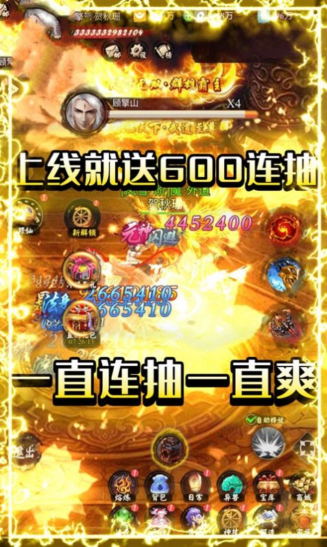 天祭传奇手游官方高爆版图片2