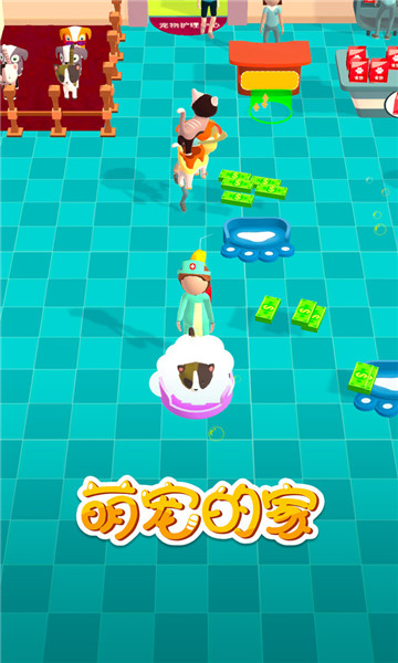 萌宠的家 v1.0.1