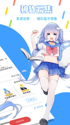 鲸云轻小说app官方安卓手机下载最新版  v5.1.2
