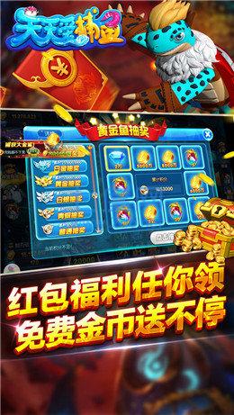 天天爱捕鱼 v1.1.23.2035