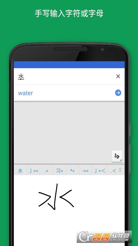 谷歌翻译 v6.22.0.05.390264690
