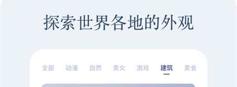 动感壁纸