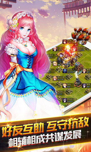 龙骑帝国腾讯 版本:v2.3.0