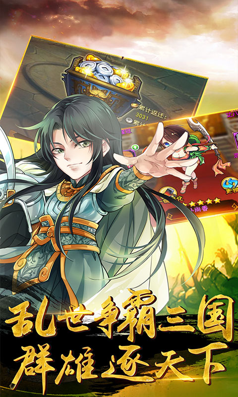 畅感浮空岛 商城版 v3.0.5