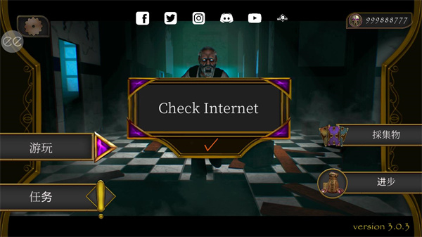 恐怖音乐家破解版截图0