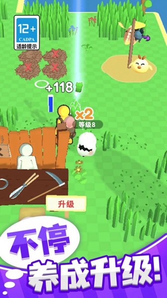 欢乐割草大作战 v1.0.0