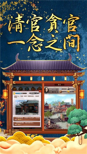 繁花似锦 v1.6.01