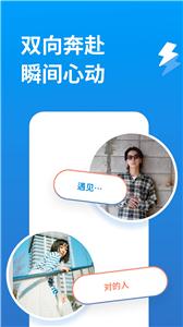 饭尤交友  v1.1.0