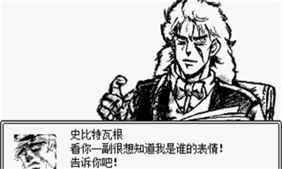 JOJO的奇妙冒险第七位替身使者  v0.5.3