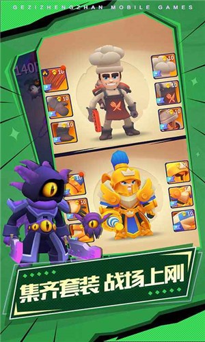 格子征战单机版 安卓4.4以上
