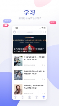 鲸平台ios版 v2.0.5