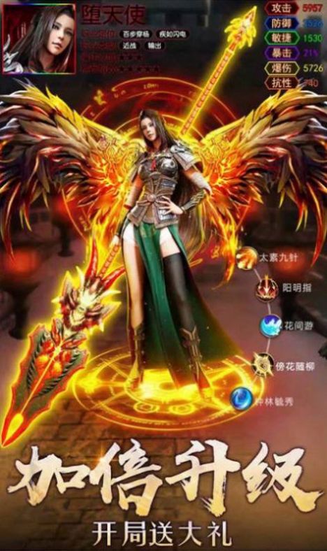 逍遥游之问世天下手游官方最新版