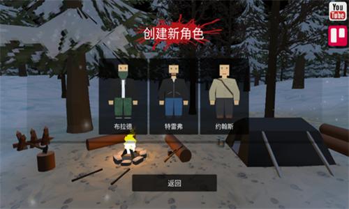 命运z僵尸生存  v0.161