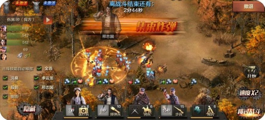 代号风雷手游官方版  v5.4.3