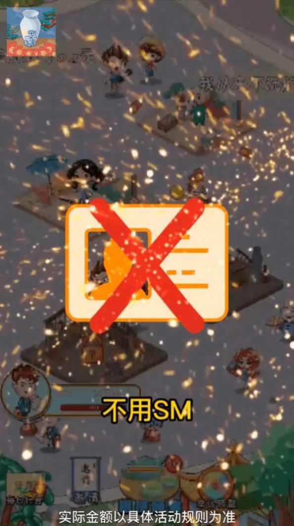 古玩街大亨 v1.0