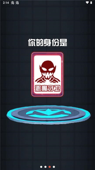 消灭塔哥免广告版 v1.0.1