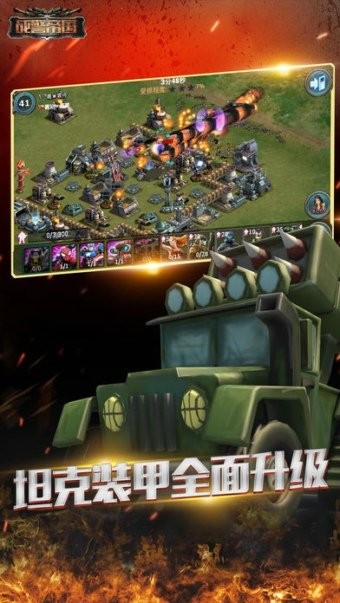 战警帝国 2024-06-25 15:08