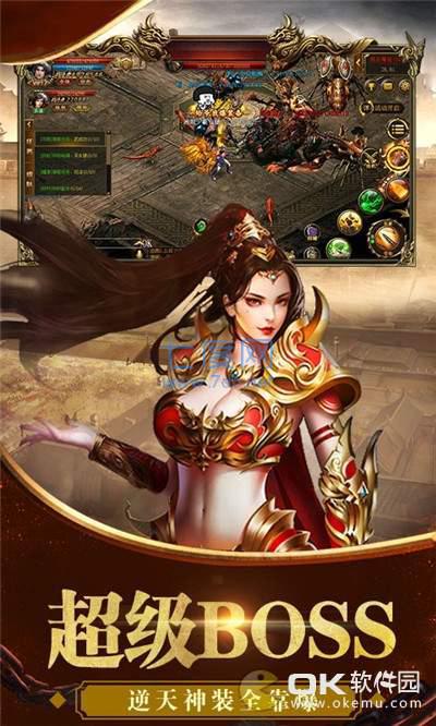 龙腾王者归来 v1.0