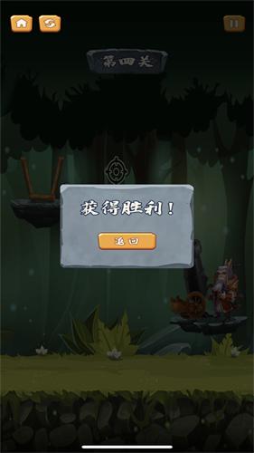 焰石无双  V 1.0