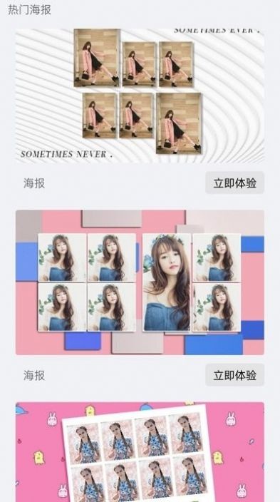 美忆拼图  v1.1.9