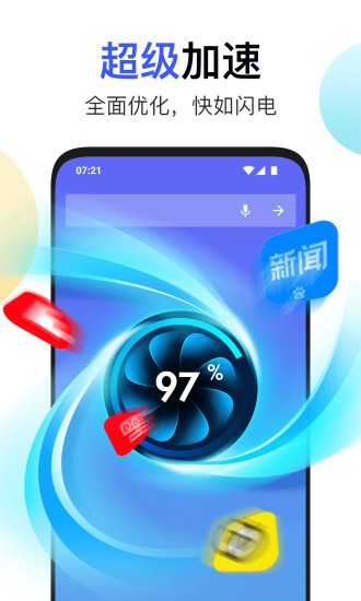 秀桌面  v1.0.0