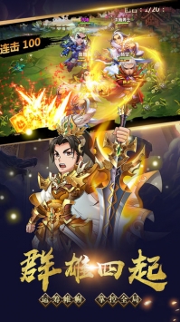 极品上将：混沌乱世 v3.2.5