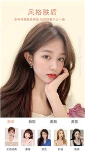 无他美颜相机  v 6.0.8.145